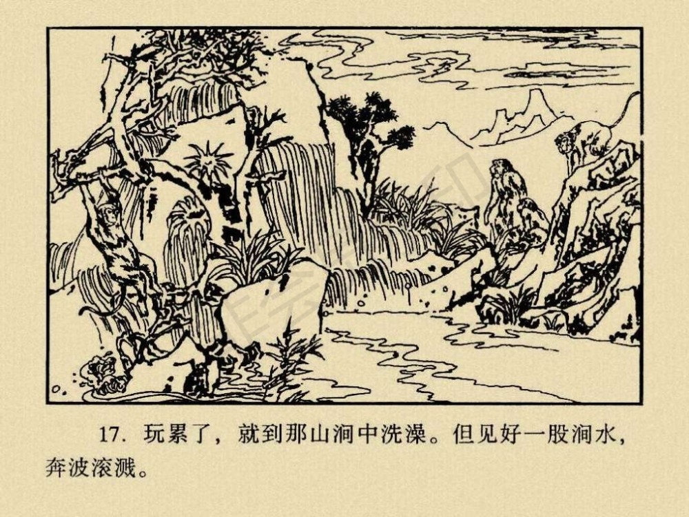 《西游记》连环画系列1:石猴出世