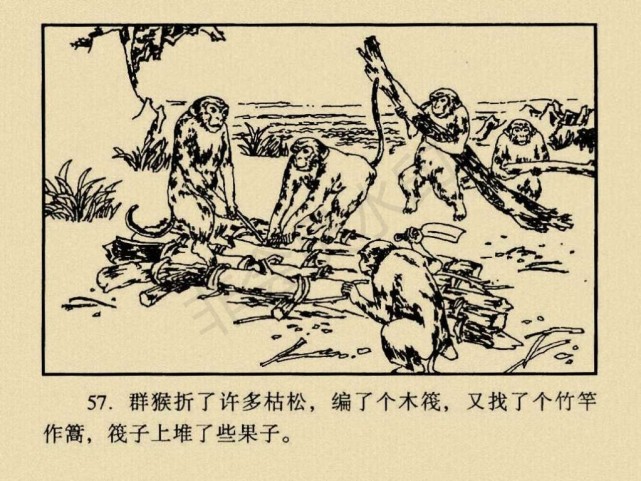 《西游记》连环画系列1:石猴出世