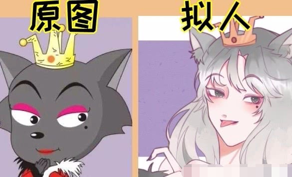 喜羊羊:全员拟人化,喜羊羊变花样美男,美羊羊变校花,灰红太狼尽显夫妻