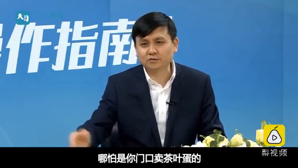 卖茶叶蛋收入比当医生高？张文宏：想赚大钱就别学医！