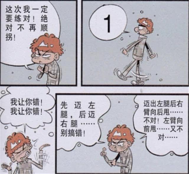 阿衰:阿衰去军训,同手同脚的步伐,让人哭笑不得,直说笨死了