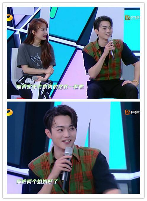 许凯参加综艺要求和吴昕迪丽热巴坐一起黄景瑜也颠覆了人设