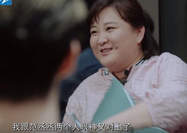 贾玲一看到范丞丞就害羞咋回事?沙溢这番话说出心声!