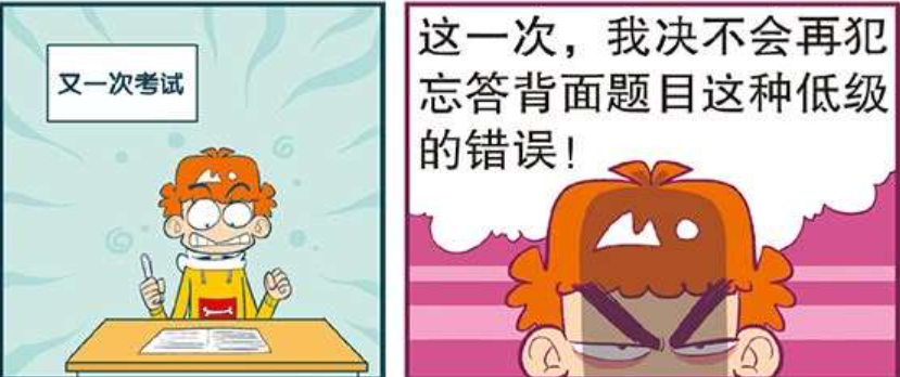 左顾右什么成语_成语故事图片(2)