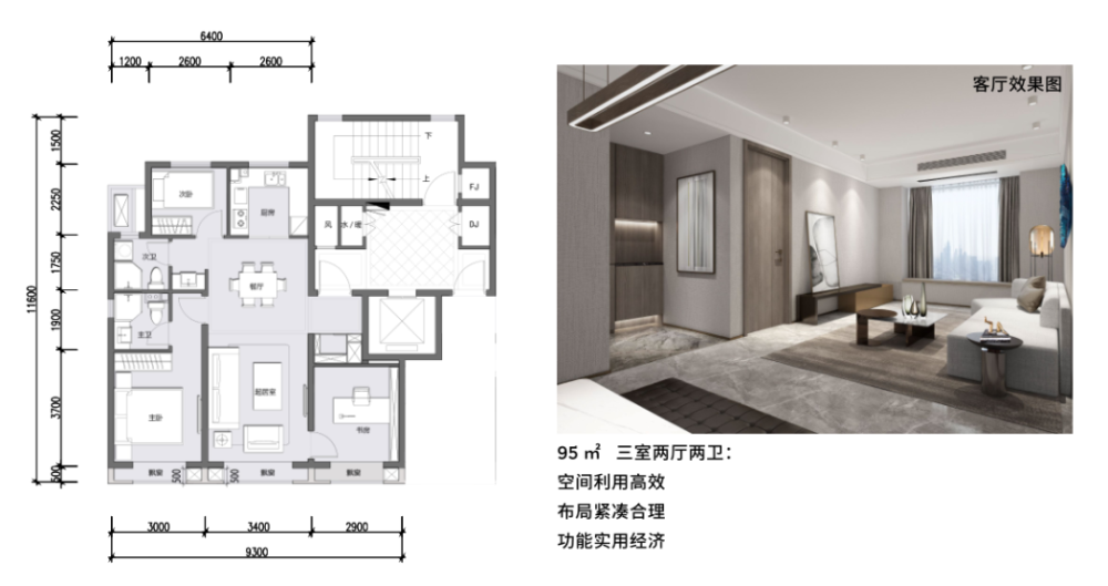 绿城三盘齐发;奥海明月,和锦诚园,明月听兰