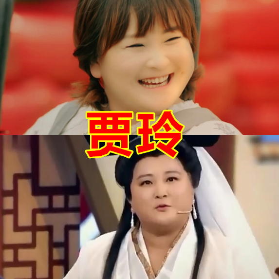 同是cos"白娘子",谢娜凑合,贾玲可爱,看到宋小宝:许仙
