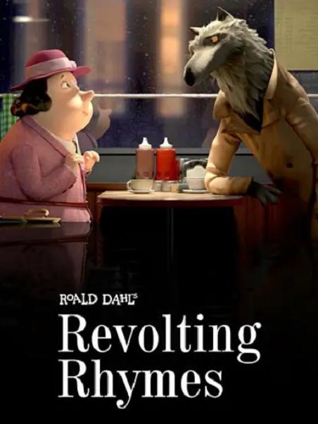 《反叛的童谣(revolting rhymes)》相关介绍 作品通过一种幽默讽刺的