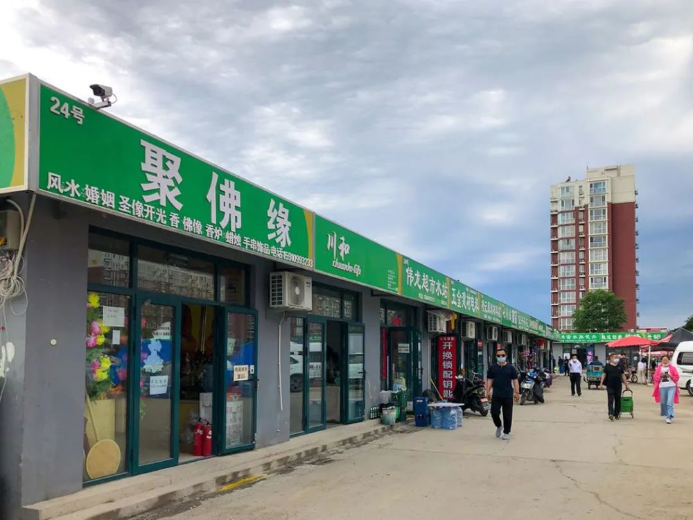 tips:建议自驾,市场有免费停