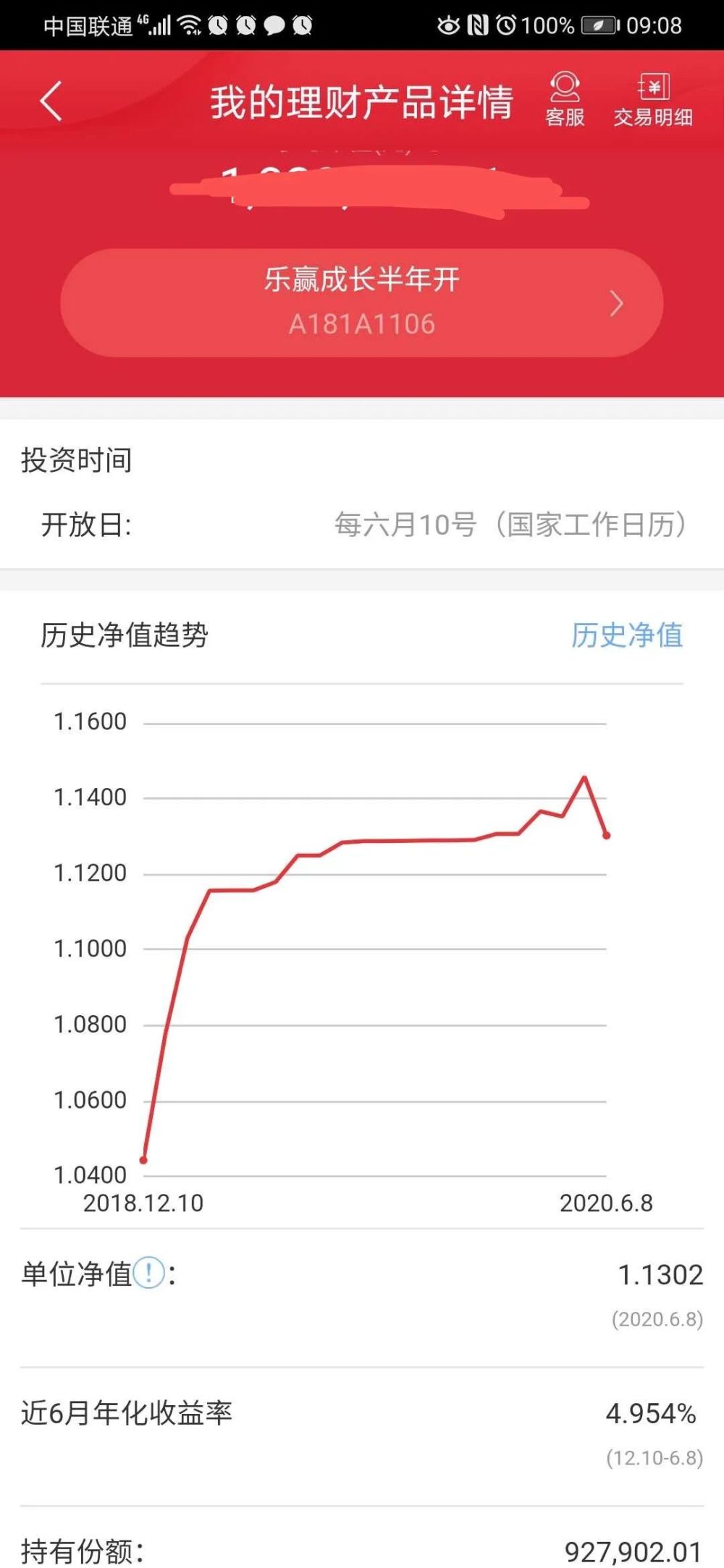 感觉银川人口越来越少_银川火车站图片