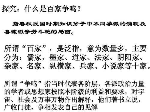 什么深蒂固成语_成语故事图片(3)