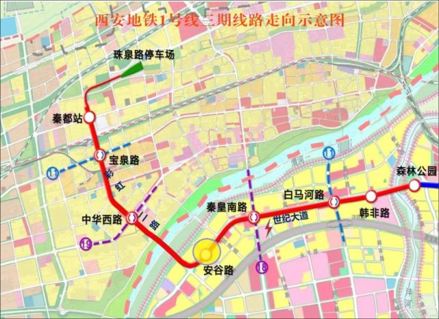 地铁1号线三期(咸阳秦都站-沣河森林公园)