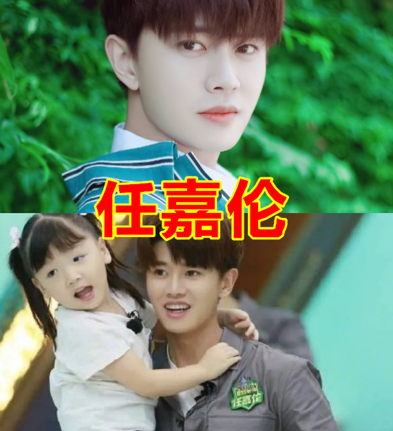 千玺抱娃,邓伦抱娃,任嘉伦抱娃,看到吴亦凡:羡慕嫉妒恨!