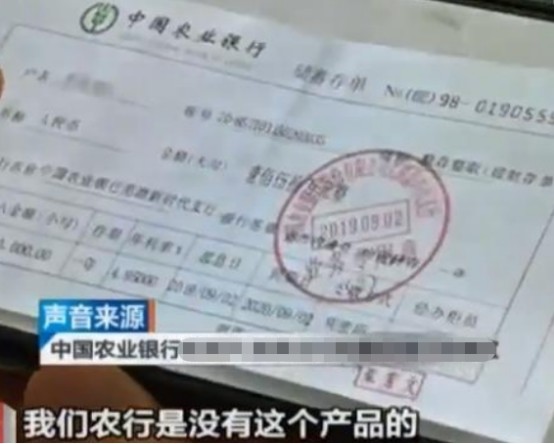 女子瞒着男友,偷拿150万存单去银行取钱,行长看完存单立即报警