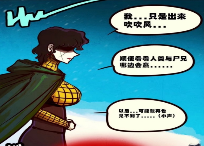 尸兄:k偷偷来看小飞,小萌的宝宝马上出生,小薇这个眼神很怪异