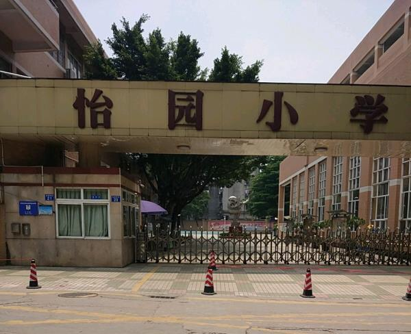 想买黄埔学位房最强攻略来了内含全区中小学排名