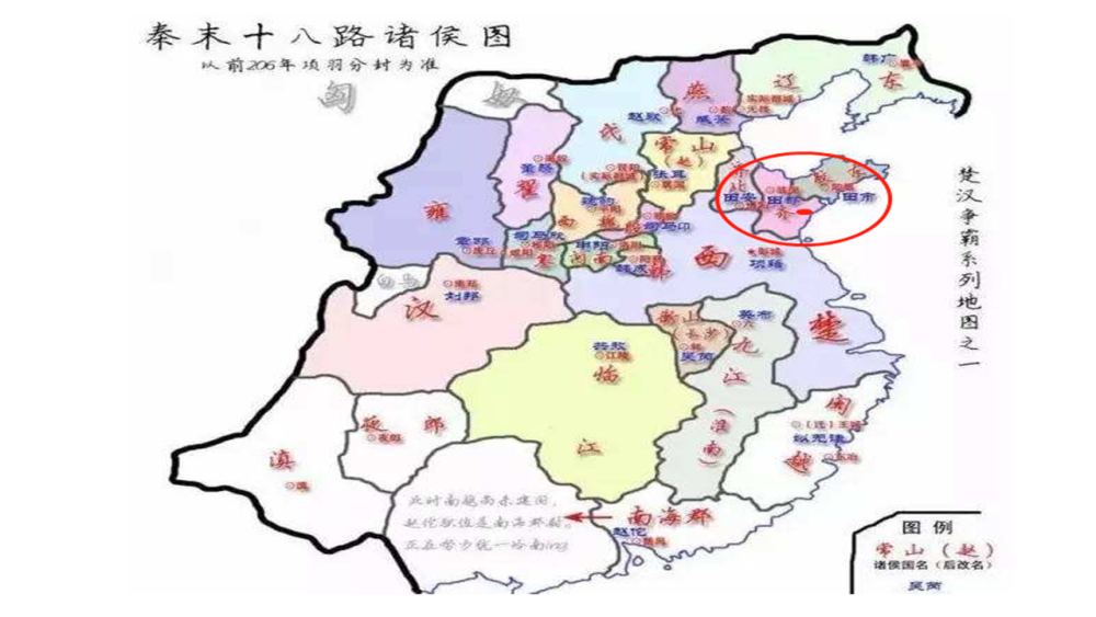 秦末诸侯地图