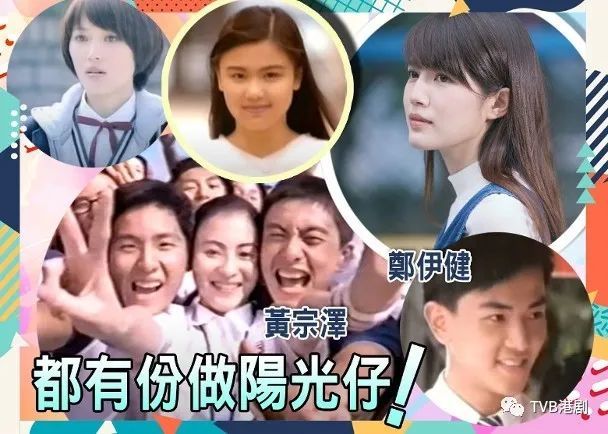历代边个最pure?最新"阳光妹"苏皓儿激似周慧敏