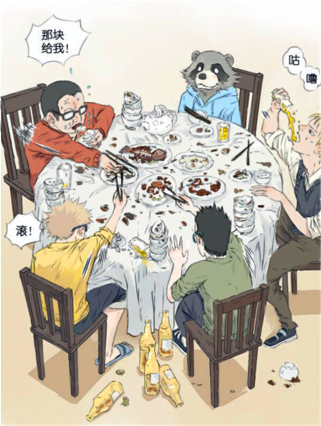 爆笑漫画:一群狐朋狗友在饭店吃吃喝喝,吃完后,结账成了问题