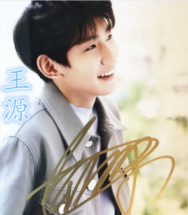 tfboys组合签名照,王俊凯有特色,易烊千玺潇洒,王源刚