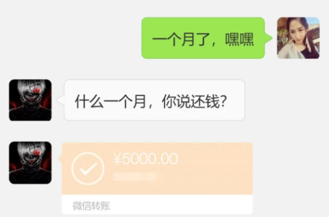 打工妹借给男友2万,隔月男友还钱时,收到微信女孩愣了