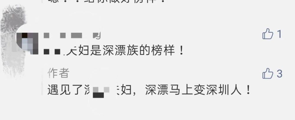 起底深圳炒房忽悠链：大V洗脑层层盘剥，鼓吹年化8%买价值千万房子