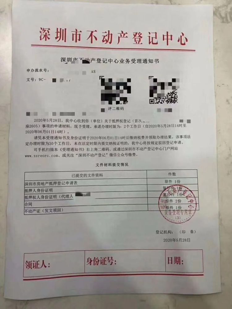 起底深圳炒房忽悠链：大V洗脑层层盘剥，鼓吹年化8%买价值千万房子