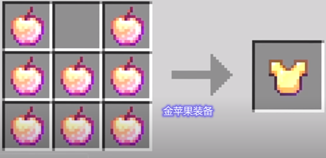 我的世界:附魔金苹果为什么用来吃?用来打造装备不好