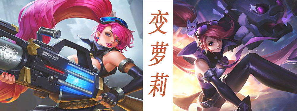 王者荣耀:新旧海报对比,旧版妲己甜到心里,孙尚香杀手