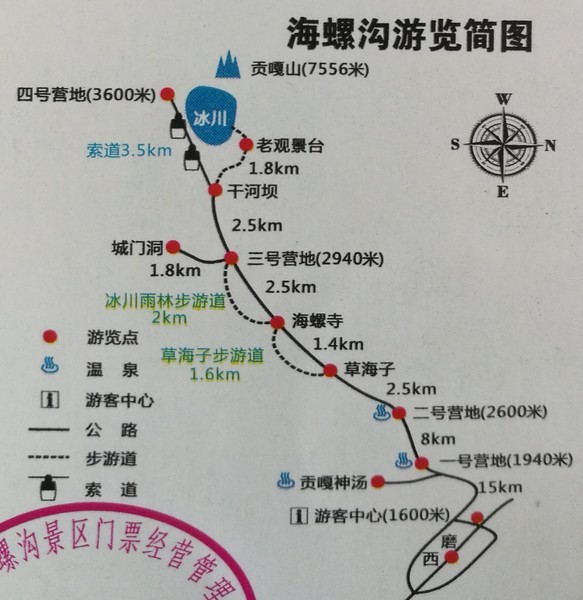 2020年全国旅游简介之《甘孜藏族自治州》主推几大景点