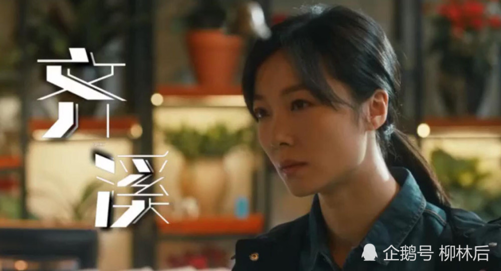 齐溪这样的宝藏演员,这也许就是大家为什么这么期待迷雾剧场的原因了