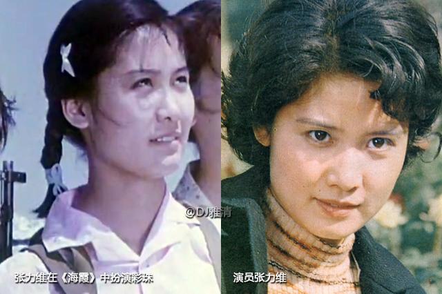 45年后老电影海霞演员今昔照5位美女已老多位老戏骨已去世