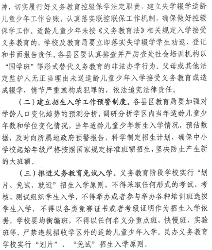 淮北简谱_淮北师范大学