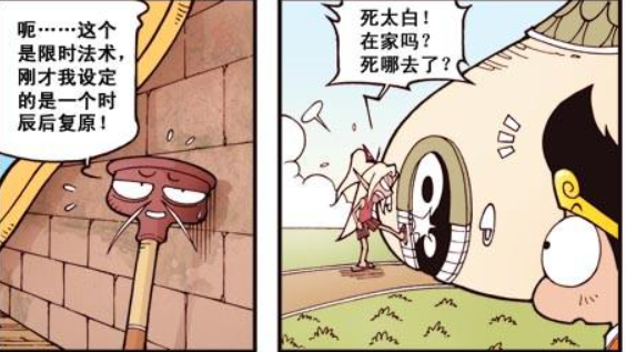 二郎神天尊“美男落泪”惹人疼爱，那些进口化妆品和限量版娃娃，即将要凉？