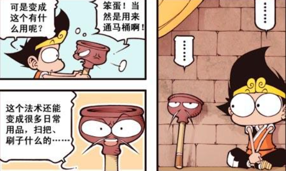 二郎神天尊“美男落泪”惹人疼爱，那些进口化妆品和限量版娃娃，即将要凉？