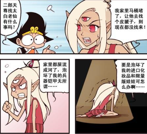 二郎神天尊“美男落泪”惹人疼爱，那些进口化妆品和限量版娃娃，即将要凉？