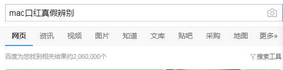 正品口红巧克力味，闻一闻就能鉴真伪？事实是……