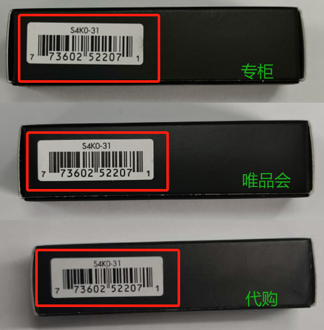 正品口红巧克力味，闻一闻就能鉴真伪？事实是……