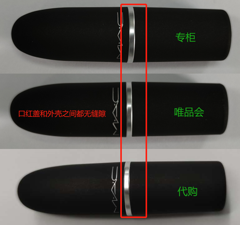 正品口红巧克力味，闻一闻就能鉴真伪？事实是……