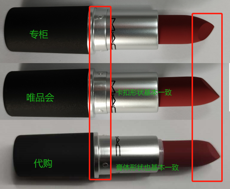 正品口红巧克力味，闻一闻就能鉴真伪？事实是……