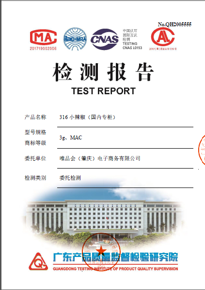 正品口红巧克力味，闻一闻就能鉴真伪？事实是……