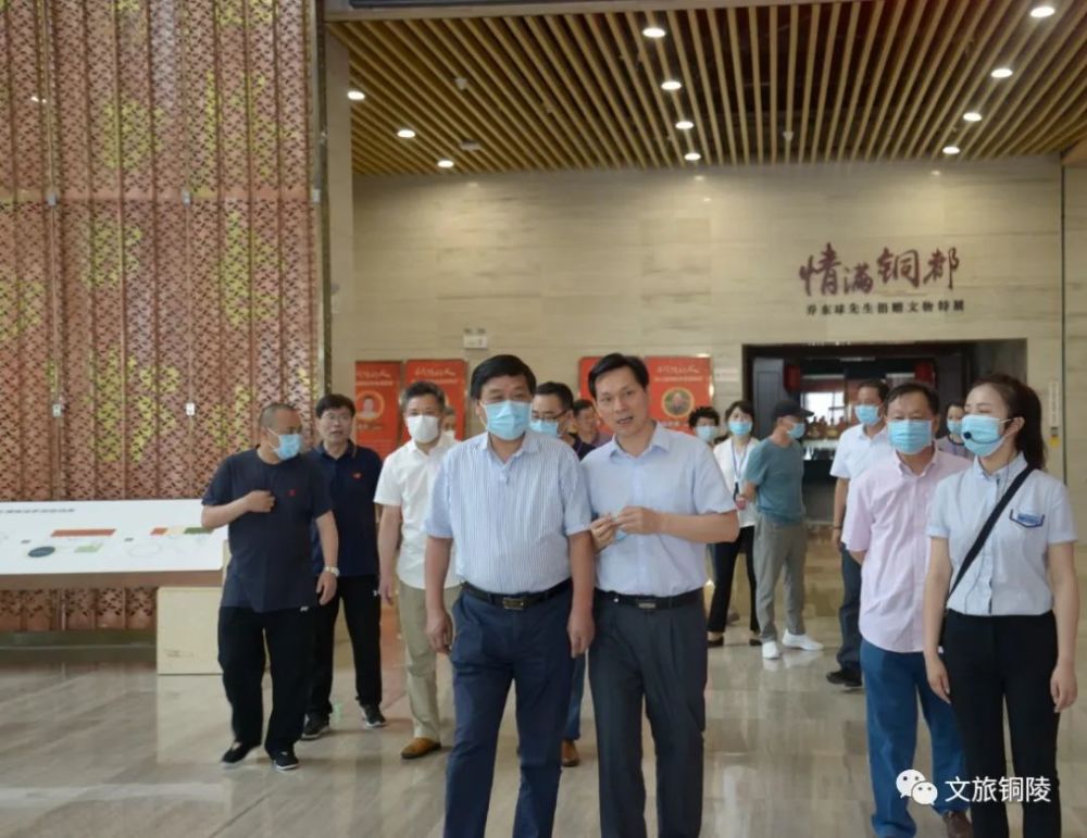 "情满铜都"乔东球先生捐赠文物特展开展