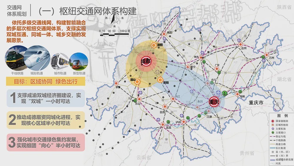 成都拟新增11条城际市域铁路,德阳s11线建设年限2022