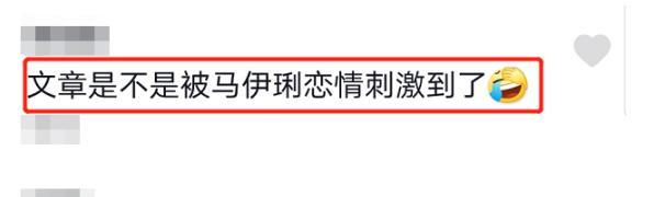 文章健身眼神凶狠，肌肉青筋暴起，还与马伊琍共用同一教练！