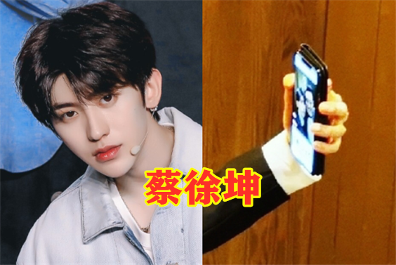 "跑男团"的手机壳,郭麒麟简单,宋雨琦少女心,蔡徐坤不