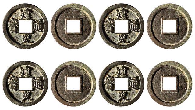 元德重宝,中国古钱币五十名珍之一