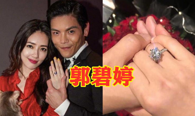 女明星钻戒有多贵本以为杨颖的钻戒是天价了看到最后无法想象
