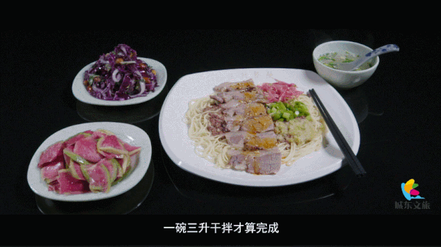 青海非遗美食纪录片之三升干拌