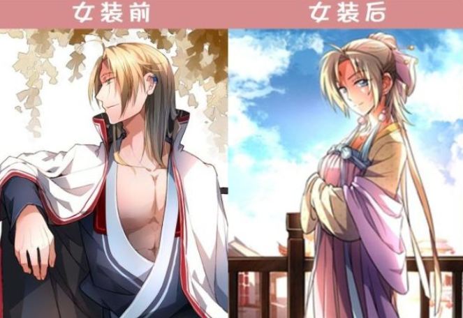 国漫里也有女装大佬?这些男主不仅可盐可甜,就连糙汉也能变萝莉!