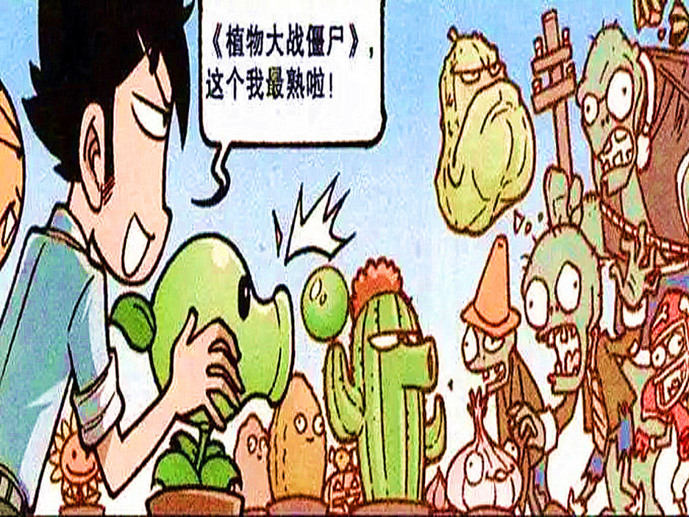 星叔玩起真实版"植物大战僵尸",奋老爹回到尼尔机械纪元?