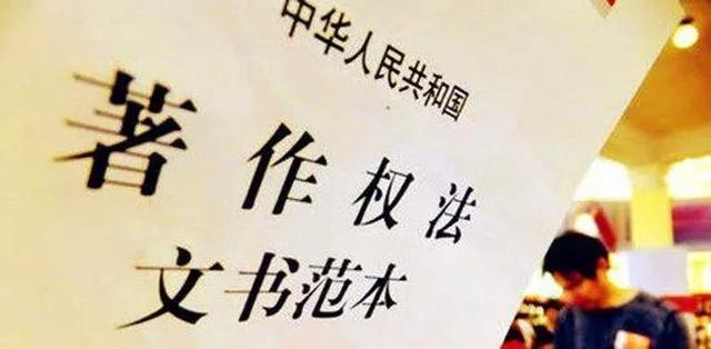 读西游记要给吴承恩付版权费网文平台别太狂